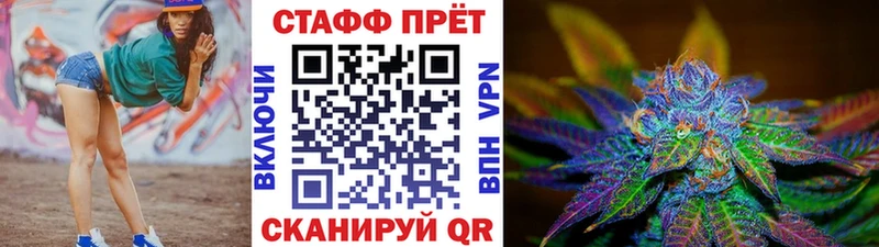 Где купить наркотики Отрадный А ПВП  Меф  АМФ  Конопля  Гашиш 