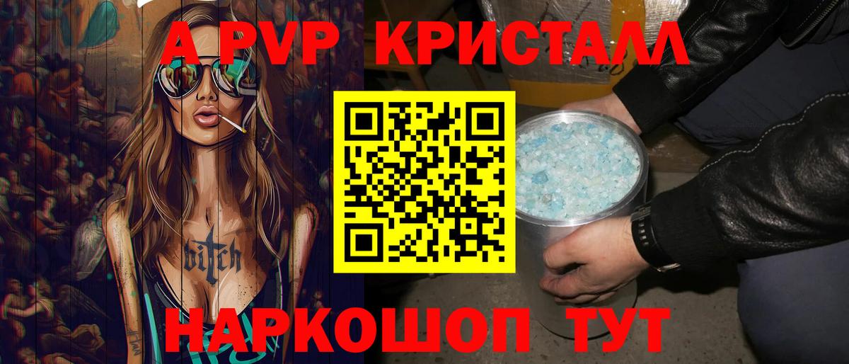 Alfa_PVP СК Отрадный