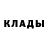Кетамин ketamine Ksyusha Overfire
