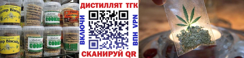 hydra ONION  купить   Отрадный  Cannafood конопля 