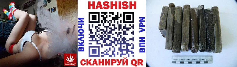 ГАШИШ хэш  гидра ONION  Отрадный  сколько стоит 