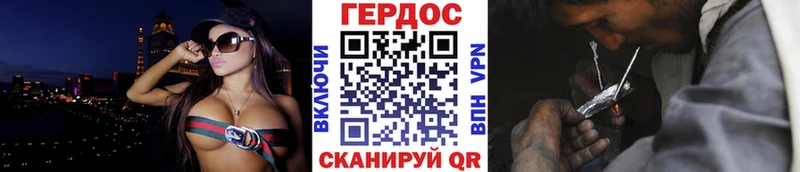 Героин Афган  МЕГА ссылки  Отрадный  где найти наркотики 