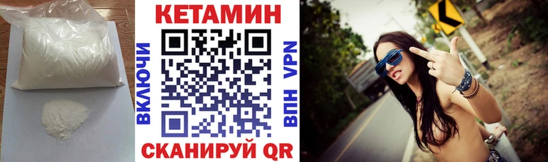 КЕТАМИН ketamine  Отрадный 