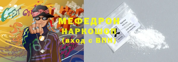 молекула духа Дмитров