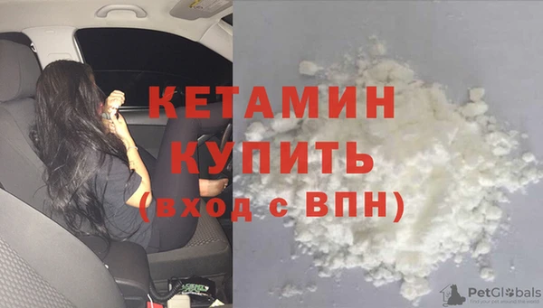 герыч Гусь-Хрустальный