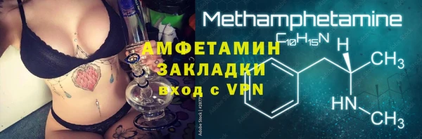 бошки Усолье-Сибирское