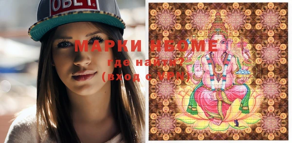 СК Михайловка
