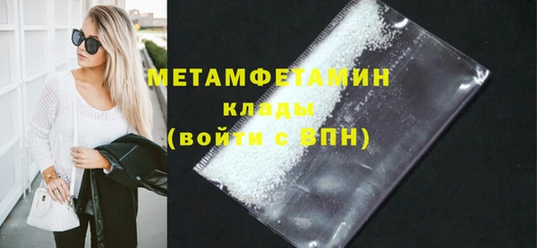 стафф Гусев