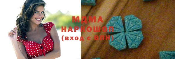 герыч Гусь-Хрустальный