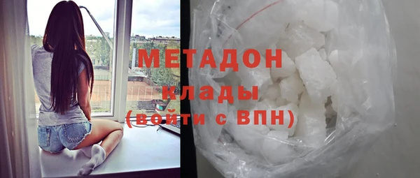 бутират Усмань