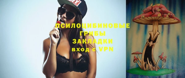 бутират Усмань