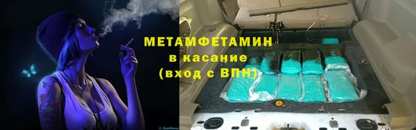 бошки Дмитровск
