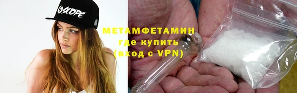 бошки Дмитровск