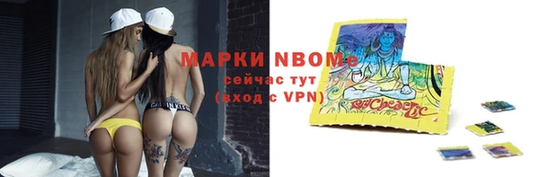 герыч Гусь-Хрустальный
