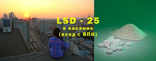 стаф Гусиноозёрск
