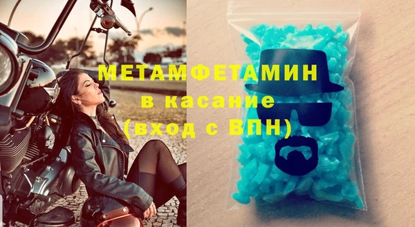 ALPHA PVP Нефтегорск