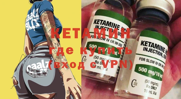 стафф Гусев