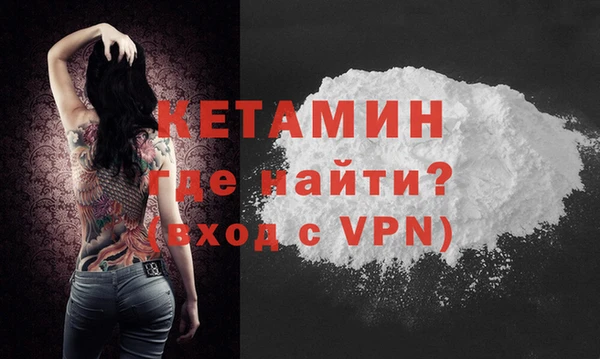 стаф Гусиноозёрск