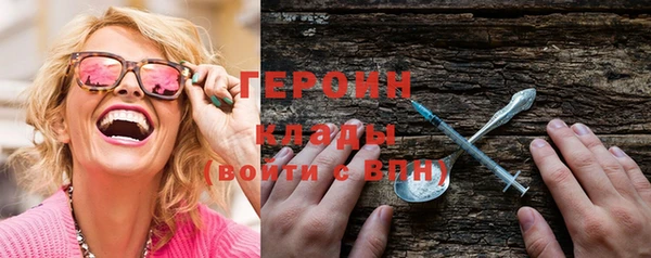 стаф Гусиноозёрск
