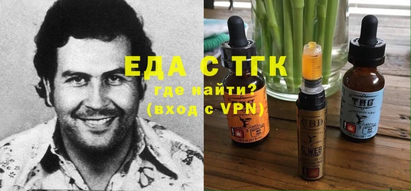 стаф Нязепетровск