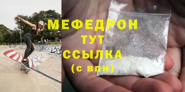 стафф Гусев