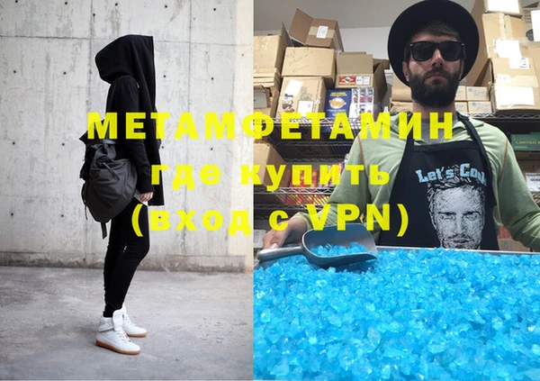 стаф Гусиноозёрск