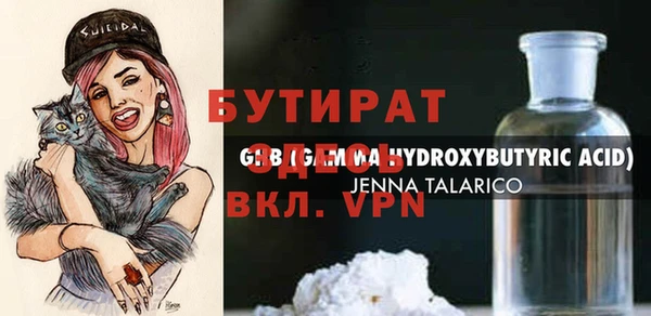 гидропоника Михайловск