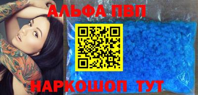 круглые Заводоуковск
