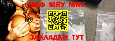 круглые Заводоуковск