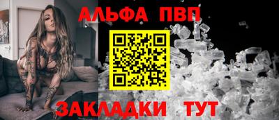 дурь Заволжье