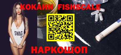 каннабис Жуковский