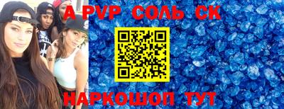 круглые Заводоуковск