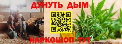 дурь Заволжье