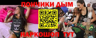каннабис Жуковский