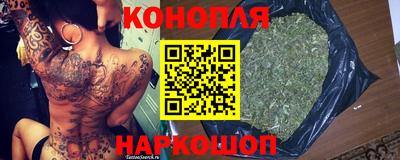 каннабис Жуковский