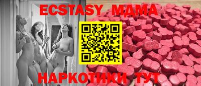 каннабис Жуковский