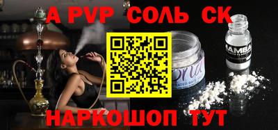 круглые Заводоуковск