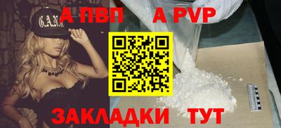 дурь Заволжье