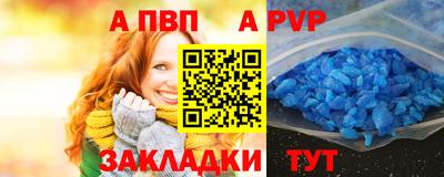 круглые Заводоуковск