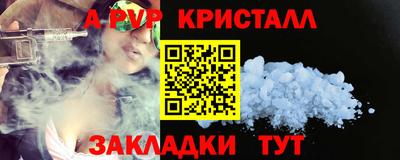 дурь Заволжье