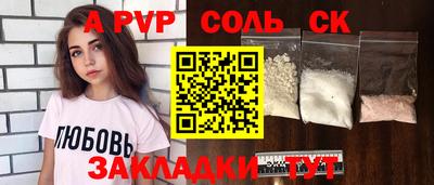 круглые Заводоуковск
