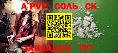 кокаин Ипатово