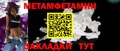 дурь Заволжье