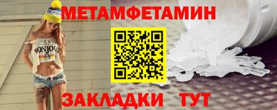 каннабис Жуковский