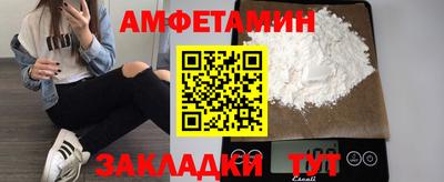круглые Заводоуковск