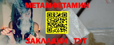 дурь Заволжье