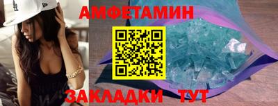 каннабис Жуковский