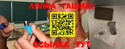 каннабис Жуковский