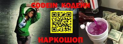 каннабис Жуковский