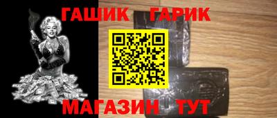 каннабис Жуковский
